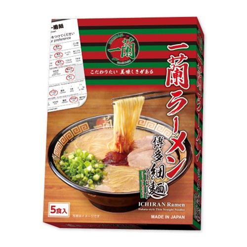 一蘭（直営店、自社ECサイト）「一蘭ラーメン 博多細麺ストレート」 - 交換／回収