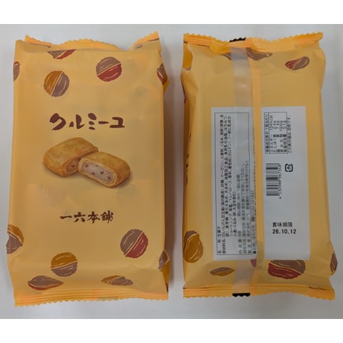 一六「和生菓子：クルミーユ5個入」 - 返金／回収