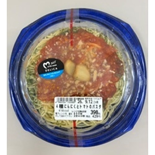 ヨークベニマル（自社店舗）「4種にんにくとトマトのパスタ、ほか5商品」 - 返金／回収
