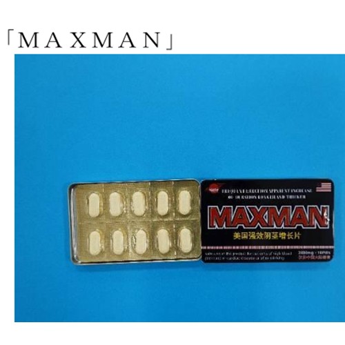 未確認「MAXMAN」（東京都新宿区の事業者が販売） - 回収命令