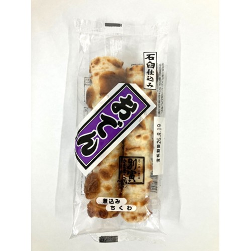 別寅かまぼこ「おでん煮込みちくわ」（オーケーストア、スーパー玉出、トライアル、フレスコ、オークワ、ヤオヒコ、サンコー、エバグリーン、松源、ダイエーで販売） - 交換／返金