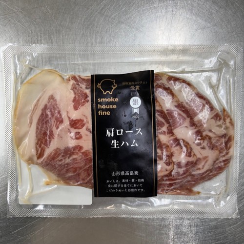 ファイン「国産豚肩ロース生ハム、国産黒毛和牛ユッケ風生ハム」 - 交換／返金