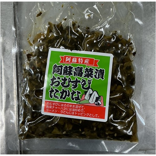 誠食品「おむすび阿蘇高菜」（道の駅阿蘇、北熊本サービスエリア上り、草千里グリーンパークで販売） - 回収