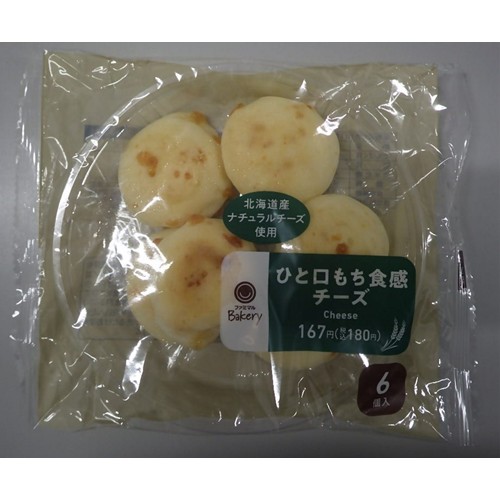 山崎製パン「ひと口もち食感チーズ（北海道産ナチュラルチーズ使用）6（FM）」（愛知、岐阜、三重、長野、福井、石川のファミリーマートで販売） - 返金／回収
