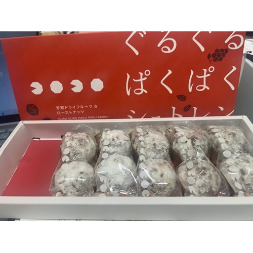 ぐるぐる（那珂本店、ひたちなか店、水戸笠原店、水戸偕楽園店）「パン：芳醇ドライフルーツとローストナッツのぱくぱくシュトレン」 - 交換／返金