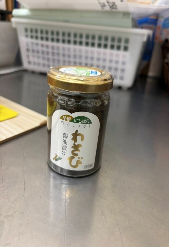 フジマート「島根県産わさび漬け」 - 返金／回収