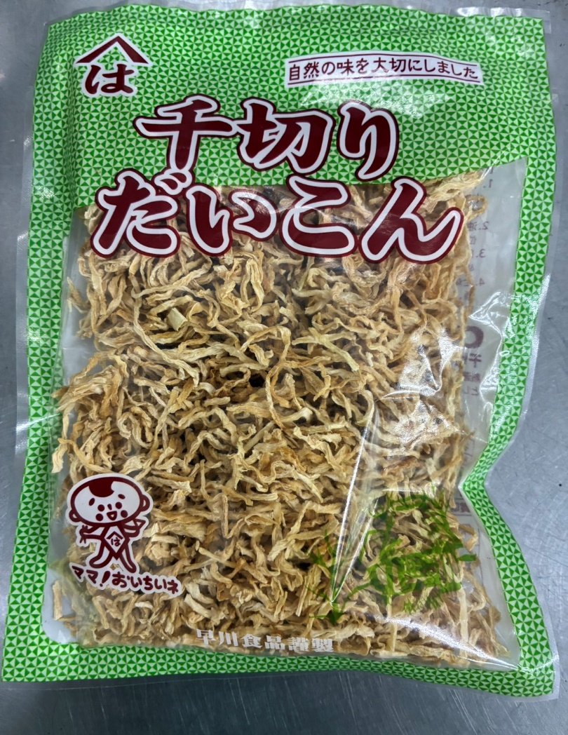 綿半ホームエイド「千切りだいこん」 - 返金／回収