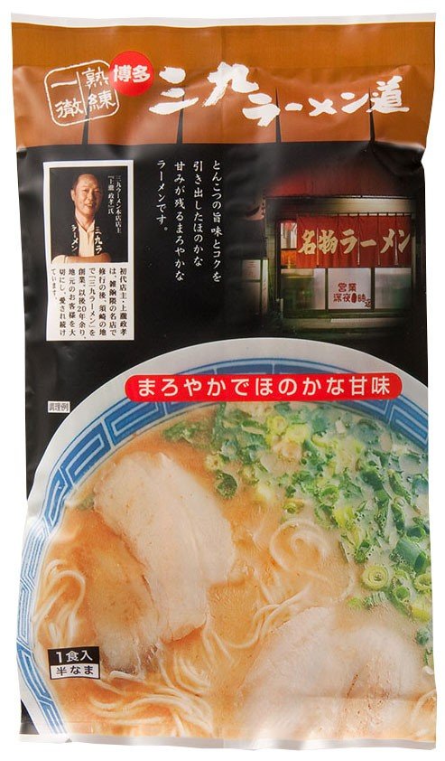 まつ本「三九ラーメン」 - 返金／回収