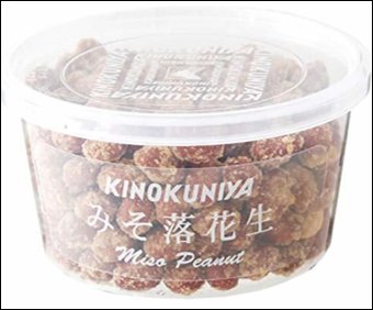 紀ノ國屋「みそ落花生」 - 返金／回収
