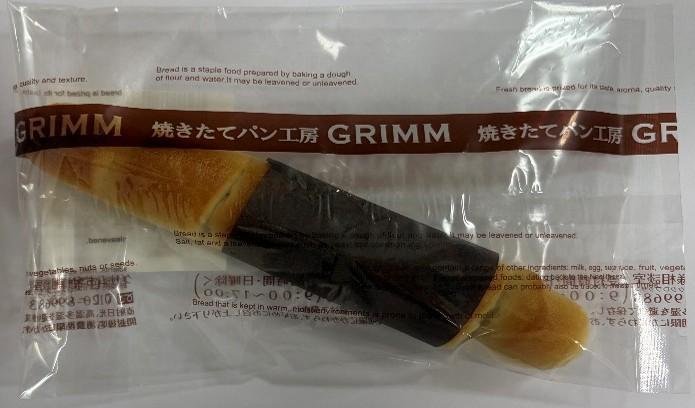 グリム「ピーナツフランス(北)」 - 返金／回収
