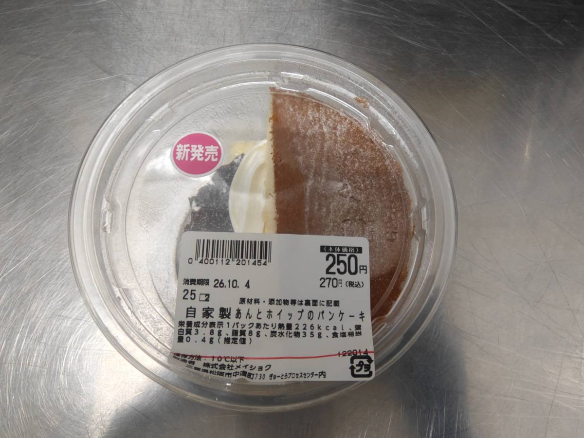 メイショク「自家製あんとホイップのパンケーキ」 - 返金／回収