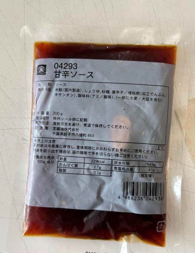 富士シティオ「骨なし甘辛チキン」 - 返金／回収