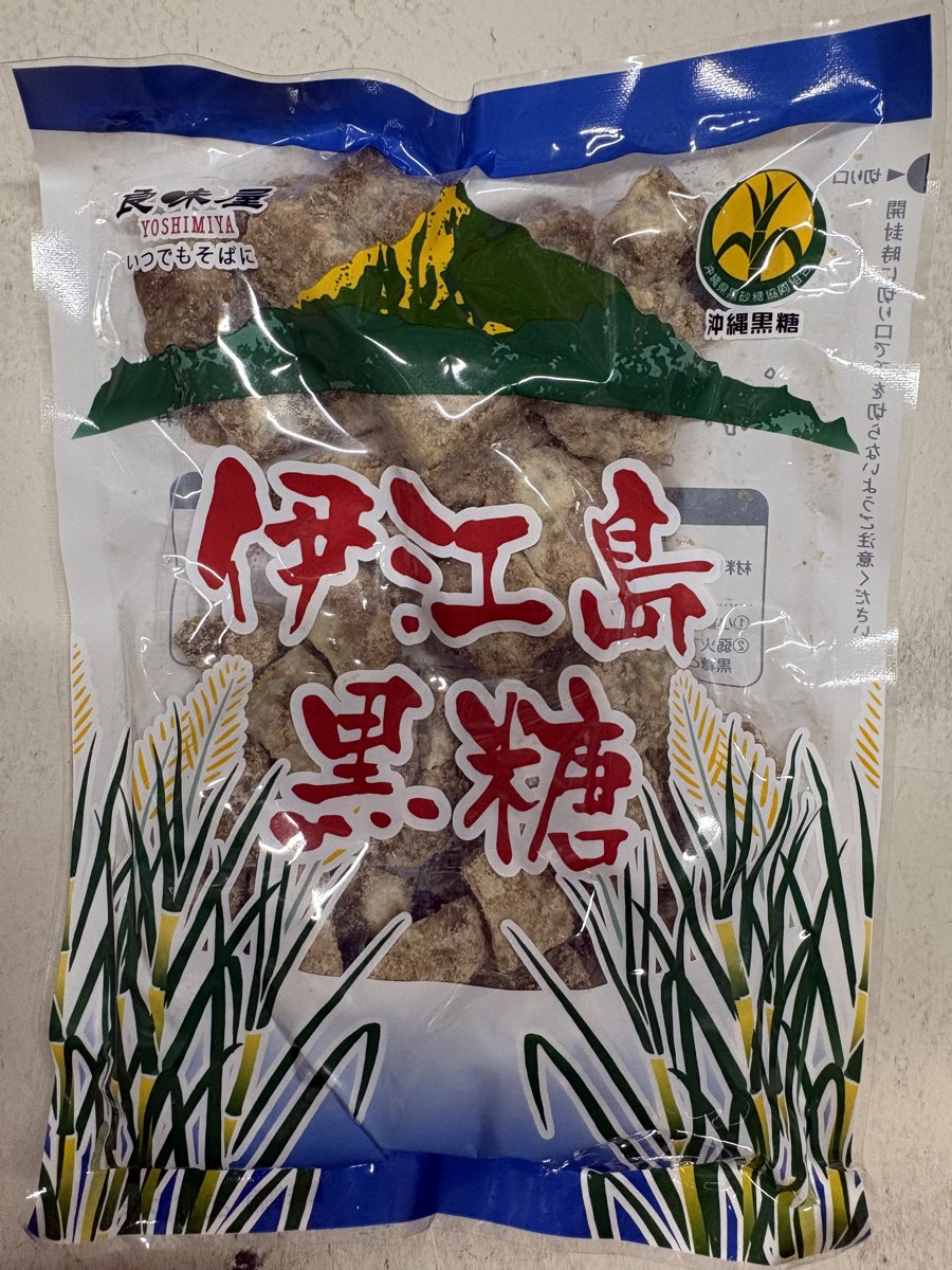 良味屋「伊江島黒糖」 - 交換／回収