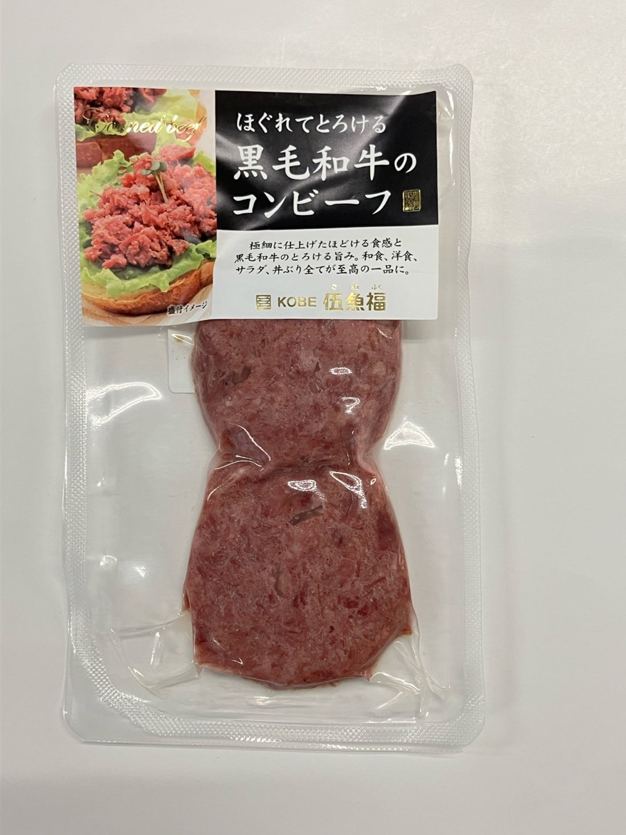 伍魚福「黒毛和牛のコンビーフ」 - 返金／回収