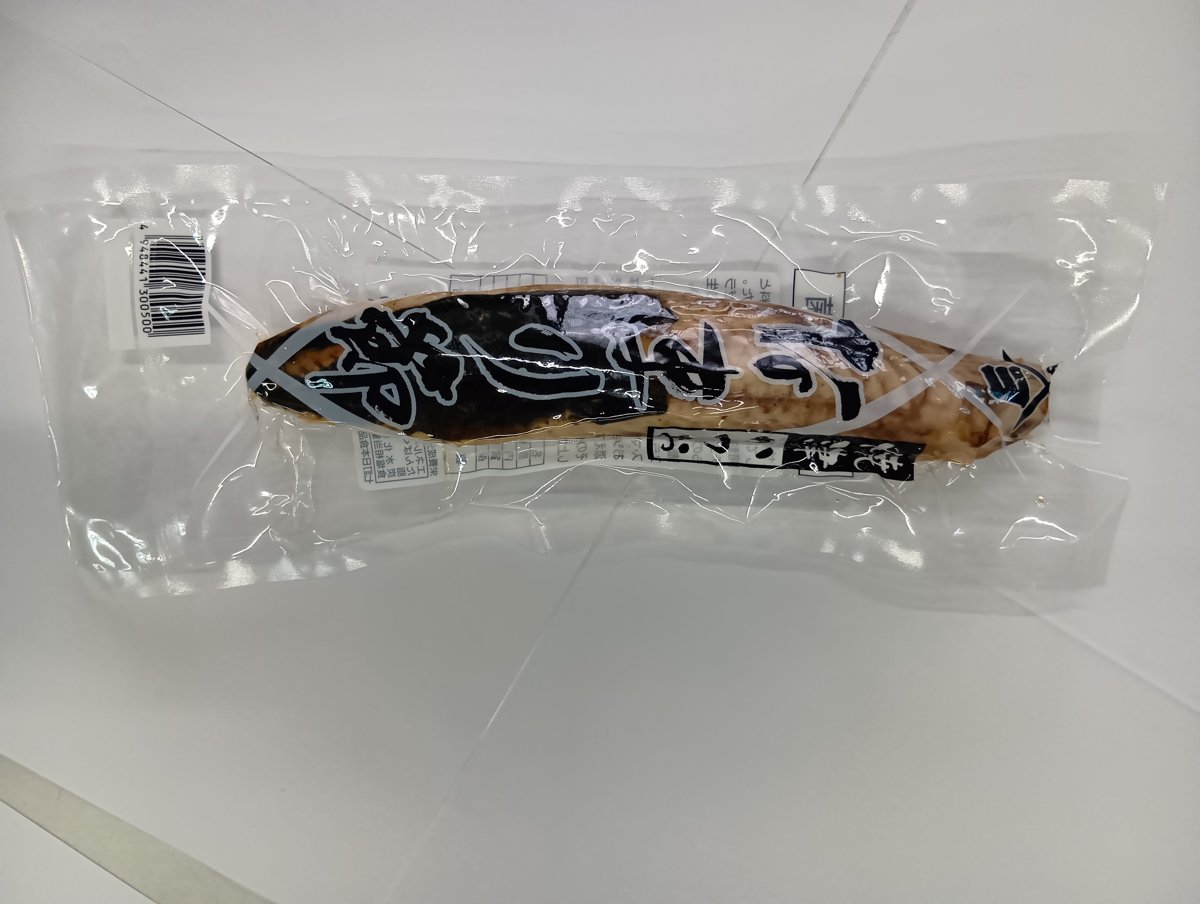 サスヨ長谷川商店「かつお生利節パック」 - 返金／回収