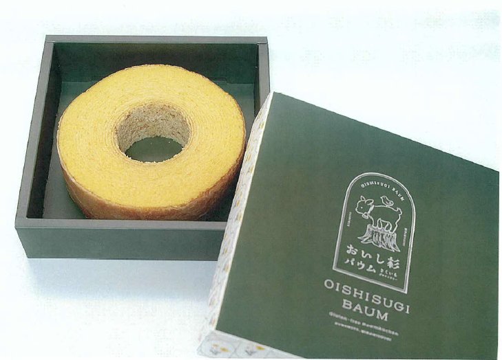 大仁産業「おいし杉バウム（ソフト）」 - 回収