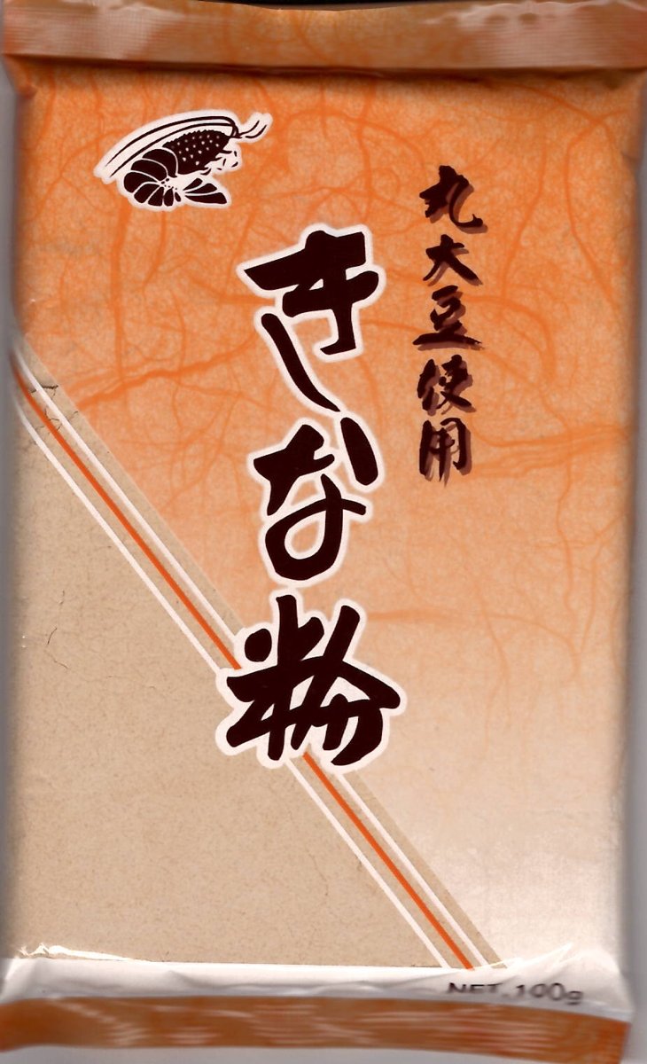 酒井食品加工所「丸大豆使用きな粉100g」 - 返金／回収