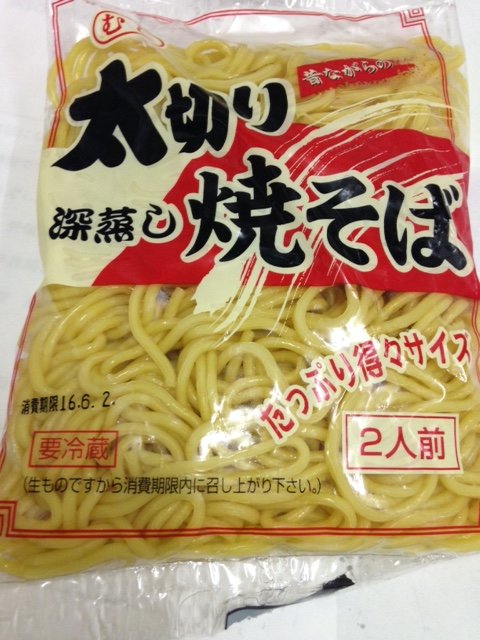 安藤製麺所「深蒸し太切焼そば」 - 返金／回収