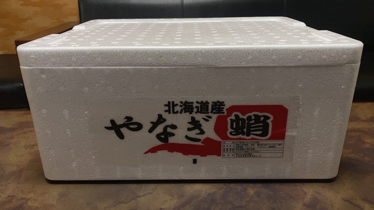 マルゴ松村商店「蒸しボイルやなぎ蛸」 - 返金／回収