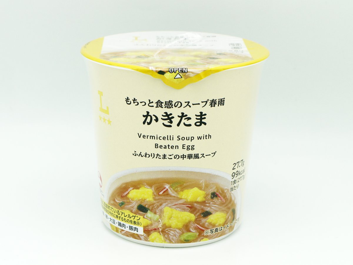 旭松食品「①LWもちっと食感のスープ春雨かきたま　②LWもちっと食感のスープ春雨酸辣湯　③LWもちっと食感のスープ春雨担担味」 - 返金／回収