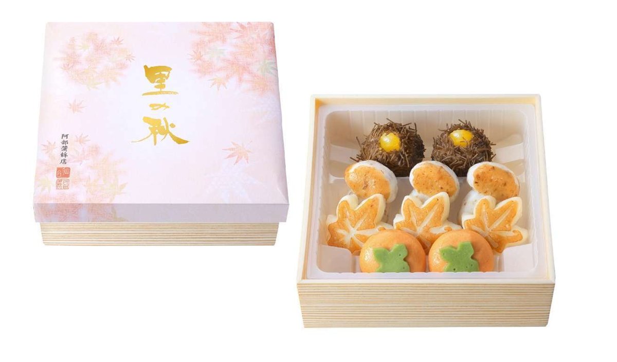 阿部蒲鉾店「里の秋」 - 返金／回収