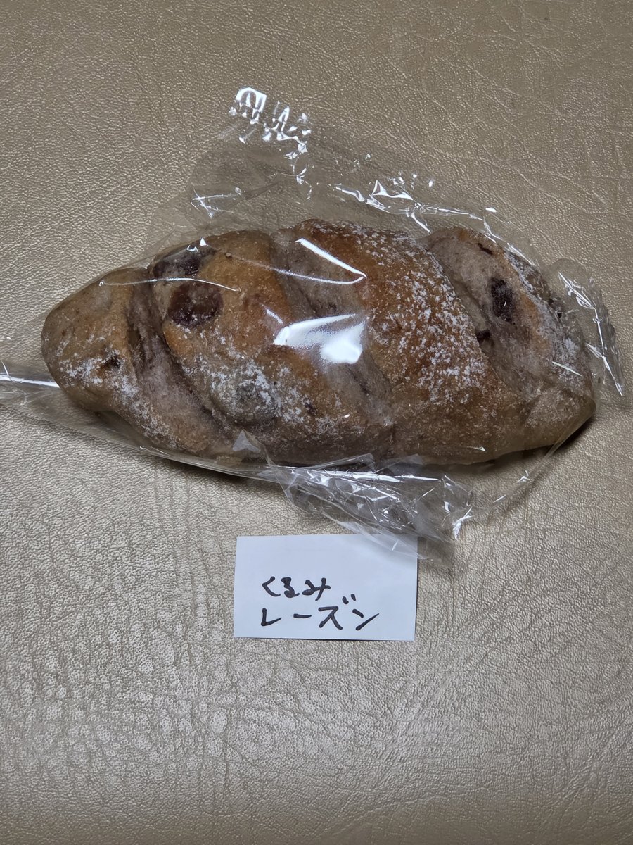 特定非営利活動法人京田辺シュタイナー学校「①くるみレーズン　②おさつオレンジ」 - 返金／回収