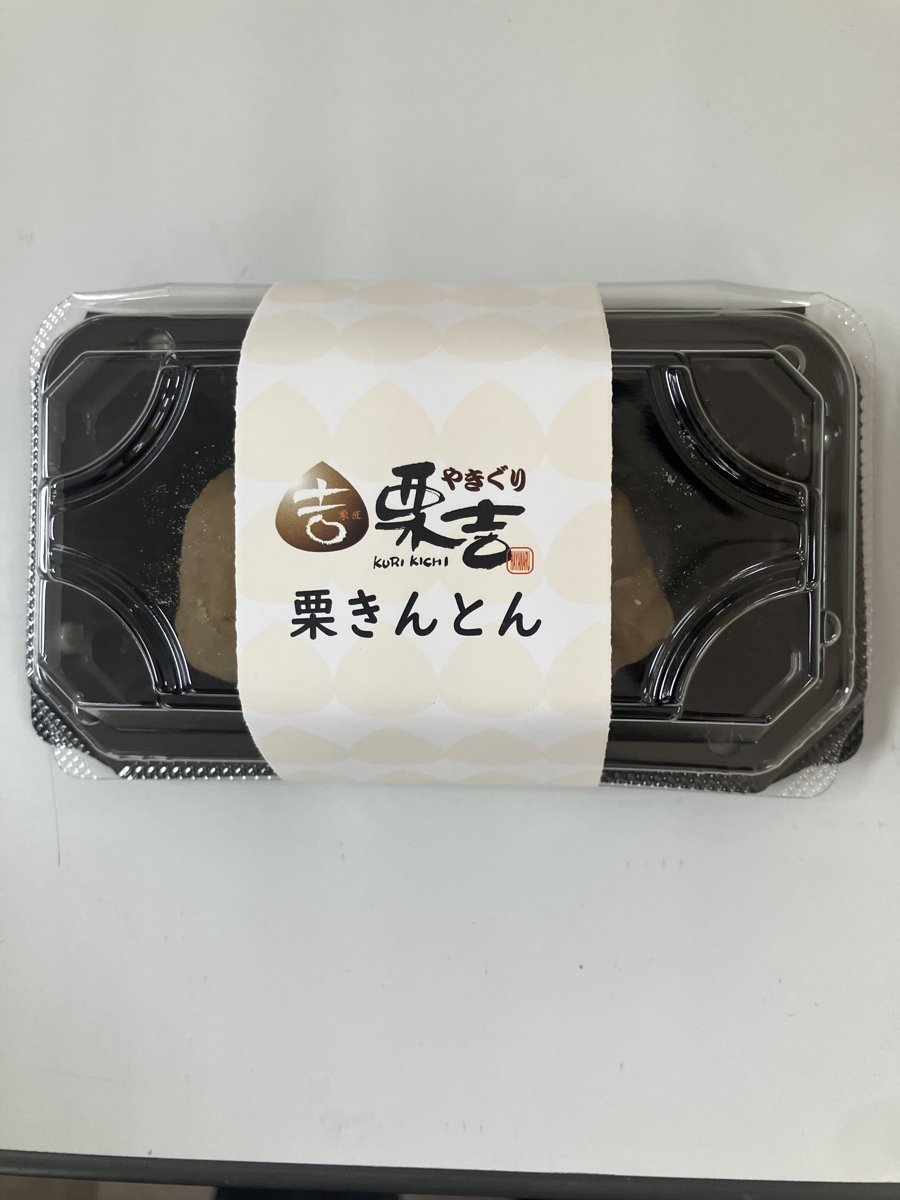 新潟三越伊勢丹「＜栗吉＞栗きんとん」 - 返金／回収