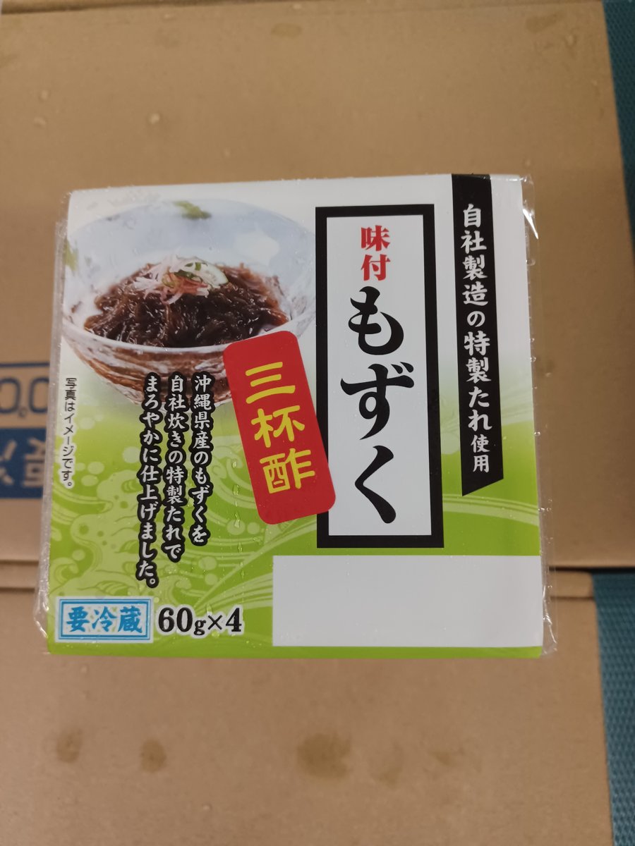 吉野水産「ユーラス　もずく　三杯酢」 - 回収